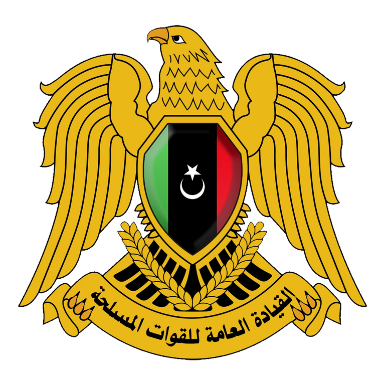شعار نظام 2020